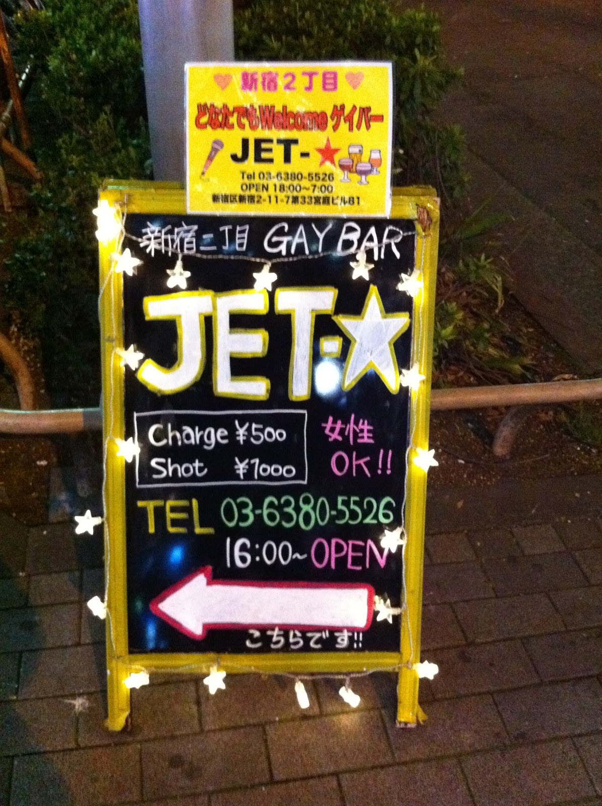 Gay Club In Otaru Japan